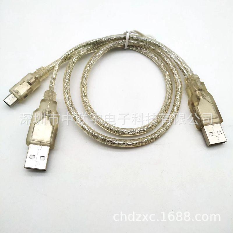 透明白USB AM转USB AM+MINI 5P移动硬盘线0