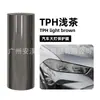 Película Cambia Color Faro de Coche Tph Película de Luz Oscurecida Pu Luz de Cola Luz Antiniebla Película Protectora Transparente sin Rastro para Coche Venta al por Mayor