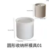 Yu Meiren Porta-canetas de Gesso Cilíndrico para Aromaterapia Pote de Armazenamento Molde de Silicone Copo Redondo para Velas DIY Enfeites Abrasivos