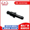 Conector de tubo de transbordamento de balde auxiliar de resfriamento de carro adequado para Mercedes-Benz W203 W164 W221 003997068