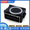 Conector Hembra Impermeable Tipo Usba Yh-Usba-1196A Enchufe Impermeable de 180 Grados Conector para Equipo Electrónico