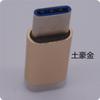Adaptador micro tipo C, adaptador de liga de alumínio, adaptador de cabo de dados, adaptador OTG