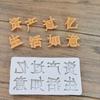 Molde de inserción de palabra para pastel estilo chino activos sobre Ruyi de vida Yisheng herramientas para hacer galletas de chocolate