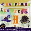 Bandera de Halloween Flor de Papel de Dibujos Animados Decoraciones para Eventos y Fiestas Bandera Triangular Bandera Bandera de Calabaza