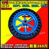 Roda de Borracha Sólida de 10 polegadas Roda Espessada de 25cm Carrinho de Mão Rodízio Roda Sólida de 8 polegadas 14 polegadas Roda à Prova de Explosão