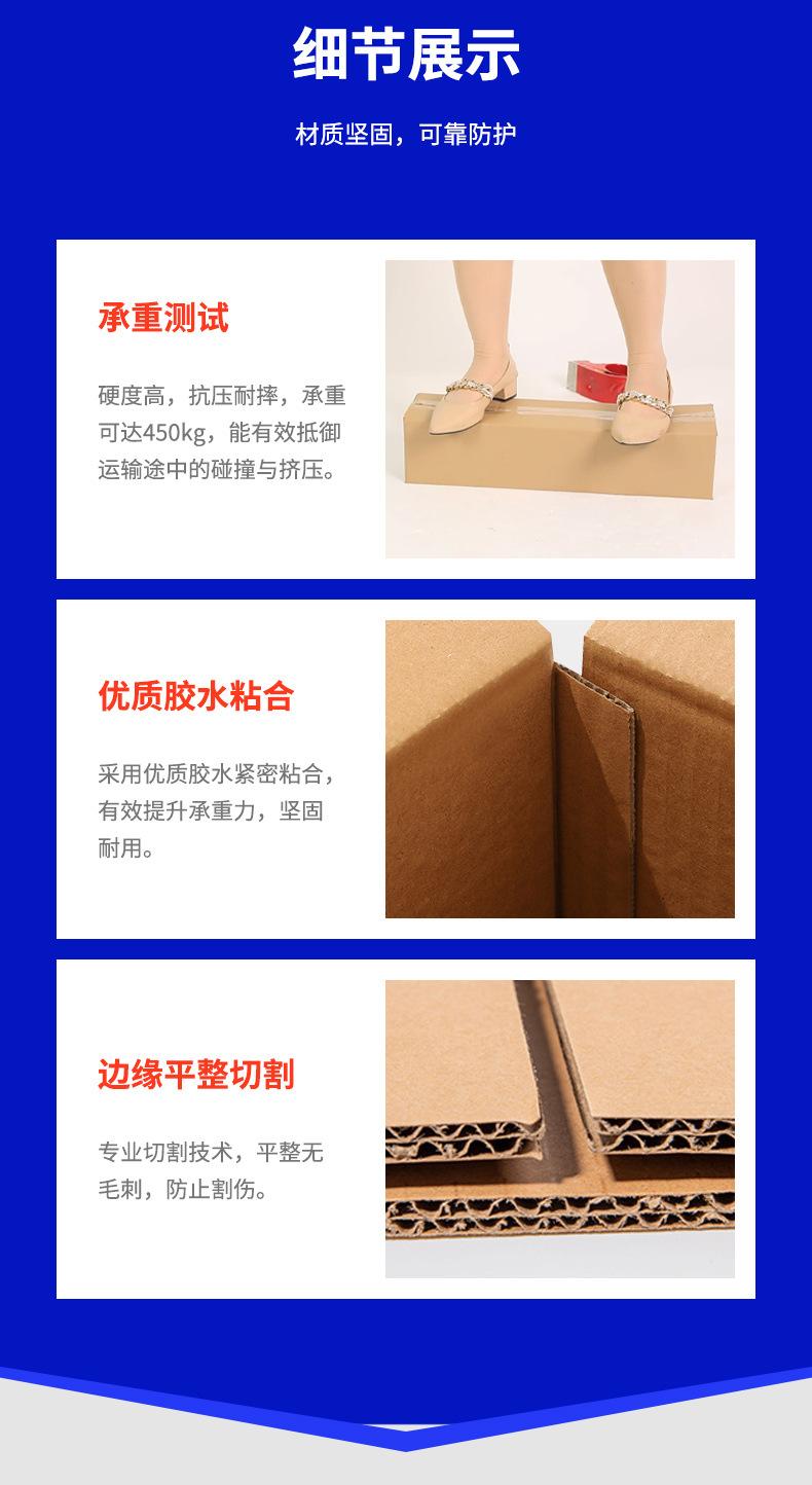 纸箱_06