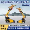 Manipulador de Instalación de Vidrio, Brazo Robótico Multifuncional Tipo Cuerda Suave para Transportar Vidrio, Manipulador de Manejo de Vidrio con Asistencia de Potencia