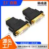 HDMI revolução DVI direto da fábrica(24 + 1) adaptador HD HDMI para DVI fêmea