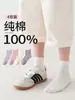 Nuevos Calcetines Infantiles Otoño 2026, Calcetines Lisos de Media Pantorrilla, Transpirables, Absorbentes de Sudor, Calcetines de Algodón Sin Costuras para Estudiantes