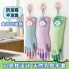 Guantes Impermeables de Sensación Fresca de Verano para Lavar Platos, Lavar Ropa y Hacer Quehaceres Domésticos, Guantes de Goma de Látex Duradero para Cocina