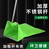 Varilla Engrosada Exterior Acero Inoxidable A Prueba de Viento Recogedor de Basura Cubo de Basura Trabajador de Saneamiento Bolsa de Tela para Basura Bolsa de Limpieza Portátil Pala