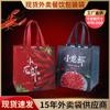 Bolsa de mano de tela no tejida para llevar cangrejos, bolsa tote tridimensional recubierta, bolsa tote de tela no tejida para snacks de barbacoa