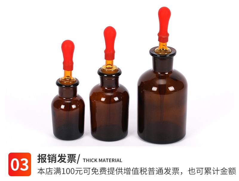 玻璃滴瓶_08.jpg