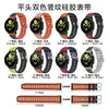 Adecuado para Samsung/Huawei Watch Watch con Garmin Xiaomi Correa de Goma de Patrón Vertical Bicolor