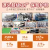 Parches Nasales para Niños que Duermen con la Boca Abierta, Suaves Parches Herbales para Bebés, Fabricante de Parches de Miel para Puntos de Acupuntura
