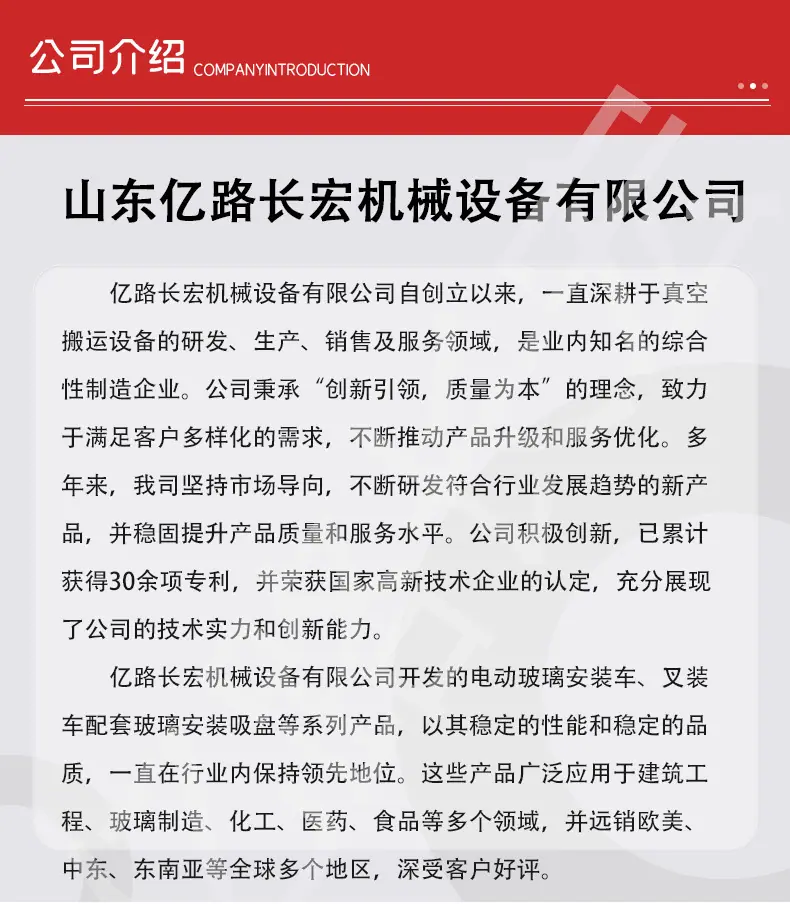 简约清新五金机器工业级清洗机详情设计模板_09