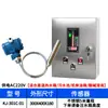 Medidor Eletrônico Embutido de Nível de Líquido, Instrumento de Exibição de Nível de Água, Alarme de Controle de Tanque de Água, Sensor Transmissor de Nível de Líquido por Pressão Estática