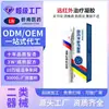 Gel Personalizado para Terapia de Infravermelho Distante para Distensão Muscular Lombar, Dor Cervical e Lombar, Inflamação no Ombro e Pomada para Massagem
