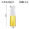 Frasco Spray de Vidro Atacado Spray de Alta Pressão Frasco Spray de Óleo Comestível Cozinha Doméstica Air Fryer Frasco de Azeite