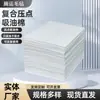 Atacado Algodão Absorvente de Óleo de Ponto de Pressão Composto Pp Algodão Absorvente de Óleo Feltro Absorvente de Óleo Espessado Ponto de Pressão Algodão Absorvente de Óleo Não Absorvente Industrial Algodão Absorvente de Óleo