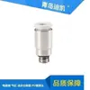 Conector Recto Kjs con Agujero Hexagonal Interno Kjs 03-M3/M5/Kjl 23-M3/M5/Kjs 04-m3/m5