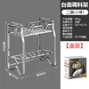 Estante de Acero Inoxidable Estante para Especias de Cocina Estante de Almacenamiento de Escritorio Sin Instalación Estante de Almacenamiento Multicapa Estante de Almacenamiento para Encimera Kaiwang