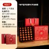Jiugongge Caja de Empaque de Té Pu'Er de Mandarina Verde Pequeña de 30 Piezas Caja de Regalo Vacía Personalizada de Alta Gama Caja Vacía de Bola de Dragón de Cáscara de Mandarina de Xinhui
