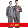 Conjunto de Ropa Protectora de Trabajo de Manga Larga, Ropa de Trabajo Disponible en Múltiples Colores, Adecuado para Fábricas de Reparación de Maquinaria y Talleres, Ropa de Trabajo Protectora Transpirable con Bloques de Color