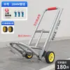 Carro de Agua Plegable Ultraligero para Uso Doméstico, Carrito Portátil de Cubeta de Agua, Herramienta para Subir Escaleras