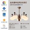 Candelabro de Sala de Estar Estilo Vintage, Estética Retro Americana Europea, Nuevo Modelo 2025, Iluminación Principal para el Recibidor, Paquete Completo para Toda la Casa