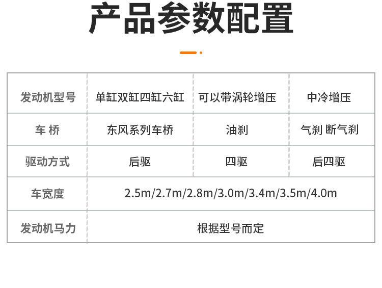 矿用四不像详情页_03.jpg