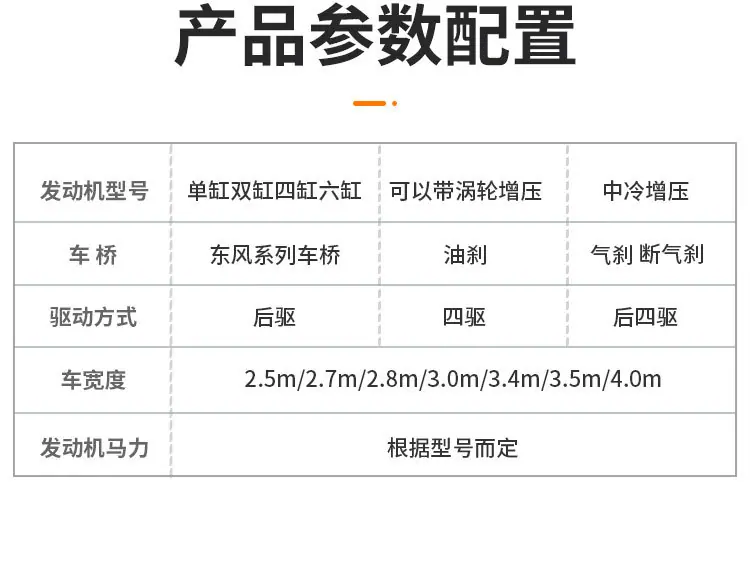 矿用四不像详情页_03.jpg