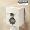 Caja de pañuelos para baño, instalación sin taladro, impermeable, dispensador de papel higiénico, montado en la pared, para almacenar rollos de papel higiénico