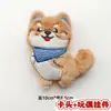 Muñecos de Peluche de Dibujos Animados con Empaque de Tarjeta, Bolsas Transparentes, Muñecos de Alto Valor para Lanzamientos de Boda, Varios Estilos Disponibles para Venta al por Mayor