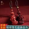 Venta caliente cinabrio genuino oro púrpura arena emperador arena guapo fortuna valiente llavero colgante de loto para hombres y mujeres el año del dragón