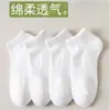 Calcetines de Algodón Blancos Completos al por Mayor, Bajos, Antideslizantes, Resistentes a los Olores, Calcetines Unisex, Calcetines Cortos de Color Sólido Negro y Blanco de Verano, Invisibles