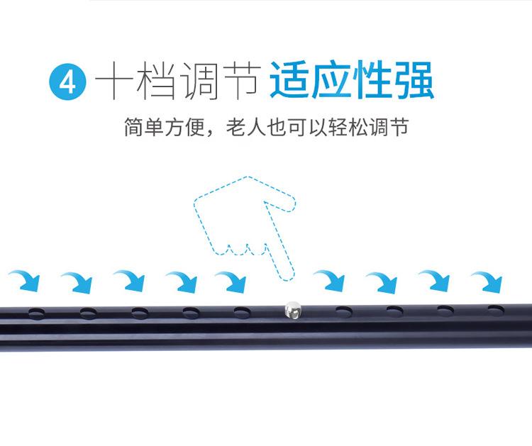 815款拐杖详情_08