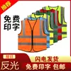 Chaleco Reflectante Multibolsillos Tela de Malla Transpirable Talla Grande Amarillo Fluorescente Ropa Reflectante China Herramientas de Seguridad para la Construcción Chaleco