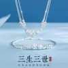 Pulseira Colar Sansheng III Feminino Contas Redondas Combina com Tudo Simples Mão Moda Tendência Esculpido Novas Joias Estudante Ins