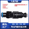 Adequado para Ford Focus 1.8 Mondeo 2.0 bico injetor 0280156154 1S7G-9F593-GA