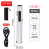 Deli 2801 Pluma Pasa Páginas Recargable Pluma Láser Control Remoto para ppt Pluma Pasa Páginas para Profesores Pluma para Instructor de Clase 3R USB