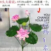 Flores de Loto Simuladas, Hojas de Loto Falsas para Estanques, Nenúfares para Paisajismo, Decoración para Acuarios, Accesorios para Espectáculos de Danza, Flores Artificiales de Alta Gama