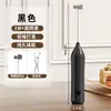 Batedor de leite elétrico sem fio com ajuste de três velocidades, batedor de leite de aço inoxidável 304, batedor portátil manual para latte art