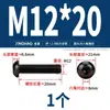 Tornillos de Cabeza Plana, Cabeza Semiredonda, de Allen, Cabeza Redonda, Cabeza Cilíndrica de Alta Resistencia Grado 12.9 Pernos M3M4M5M6M8M10