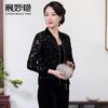 Otoño 2023 Nueva Chaqueta Corta de Terciopelo Dorado con Flor Quemada, Moda para Madre, Top Casual Tipo Traje de Béisbol