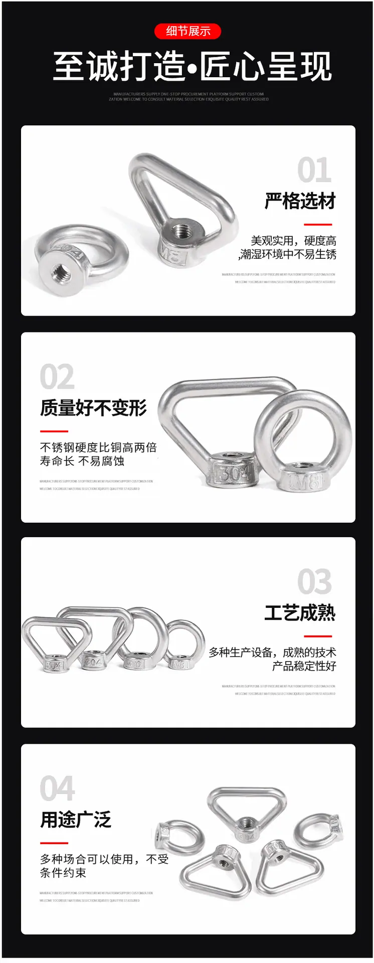 详情页_08.gif