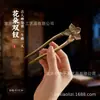 Horquilla Doble en Forma de U Hecha a Mano Horquilla de Sándalo Verde Accesorio para el Cabello Accesorio Estilo Antiguo Hanfu Adorno para el Cabello Elegante Nuevo Estilo Chino