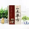 Recetas de Salud de la Medicina Tradicional China: Guía Completa para Uso en Casa - Remedios Caseros Sencillos y Prácticos de China