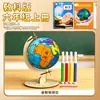 Kit de experimento científico para o sexto ano, Unidade 3: Movimentos da Terra - um globo DIY e um pequeno projeto sobre os oito planetas