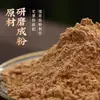 Incienso de Sándalo, Varillas de Incienso de Ajenjo, Incienso para Adoración, Fragancia Duradera de Uso Doméstico, Uso en Interiores, Se Puede Usar para Purificar el Aire, Incienso de Ajenjo de Verano
